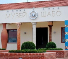 Фасад музея