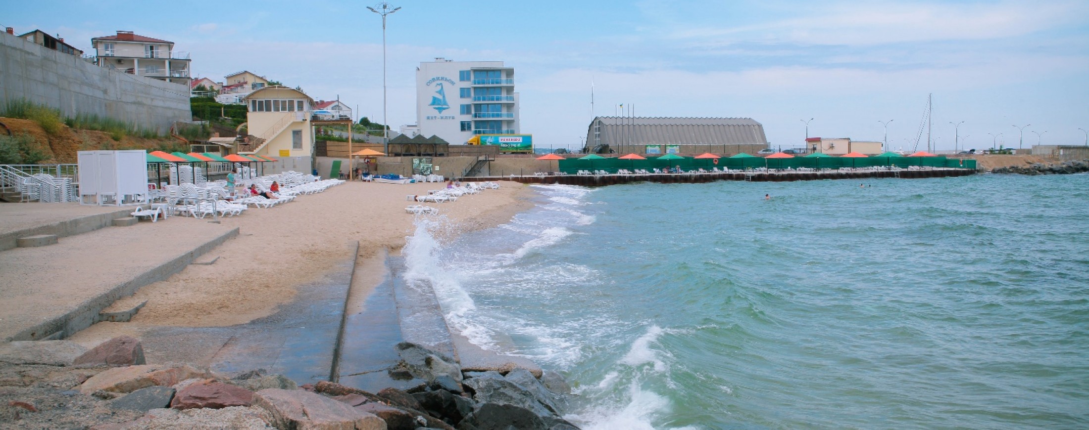 Отдых у моря