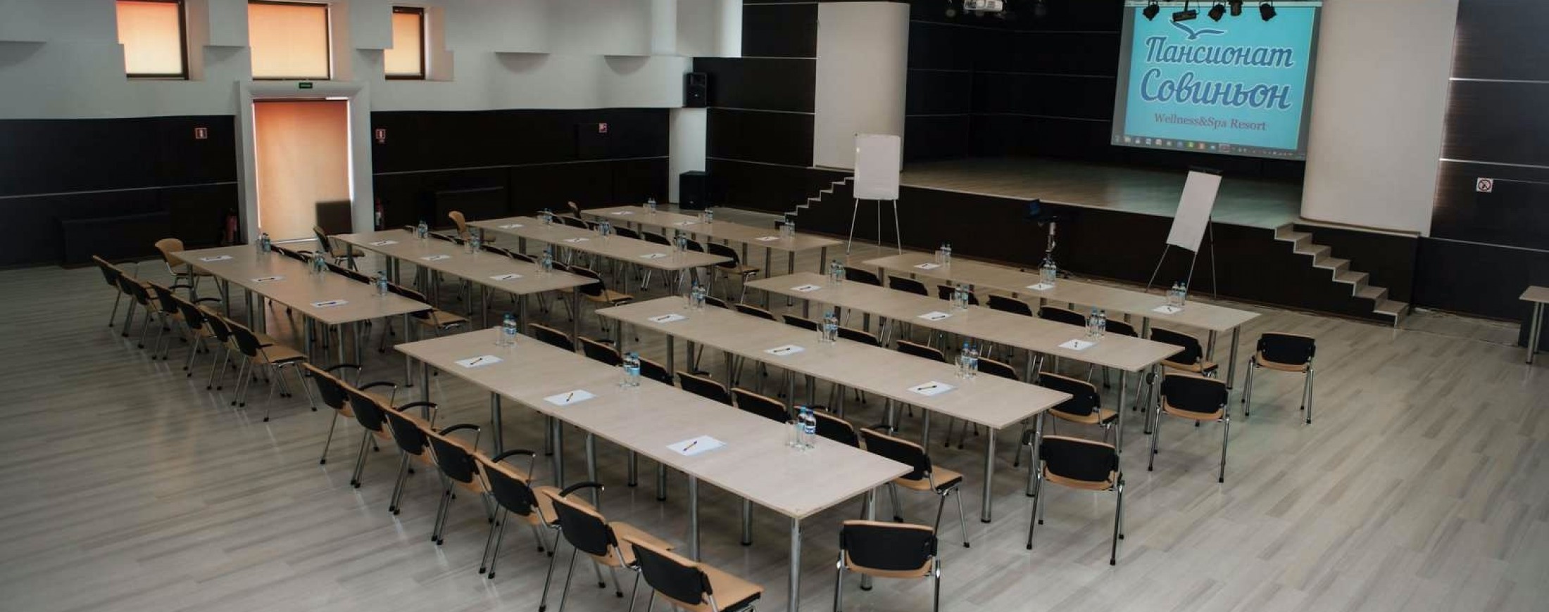 Conference hall «Sovinyon»