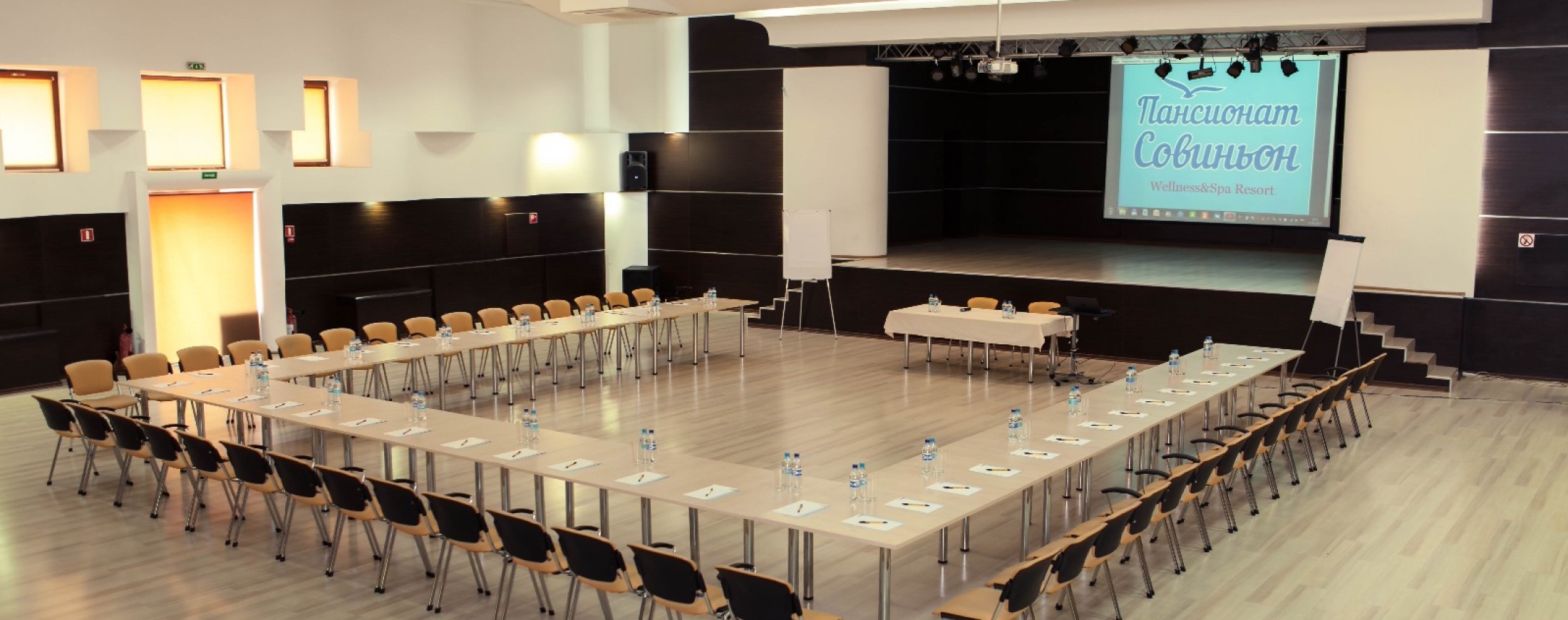 Conference hall «Sovinyon»