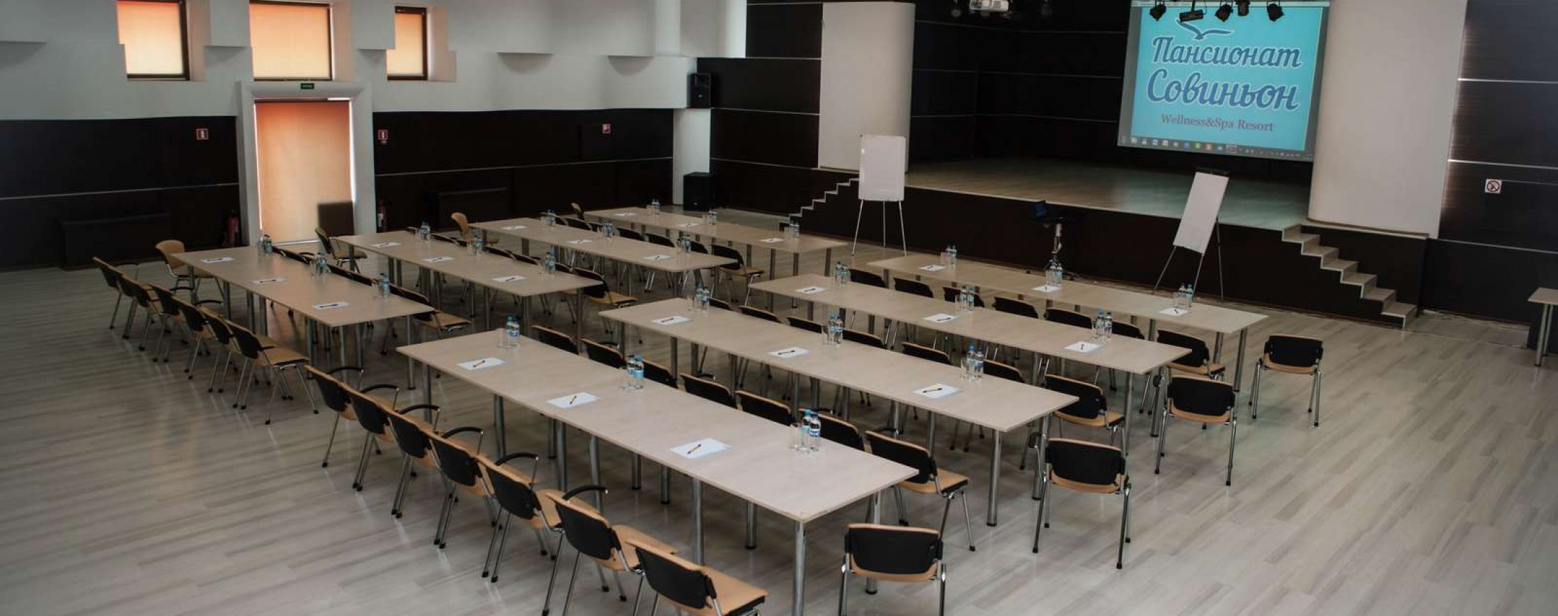 Конференц-зал «Совиньон»